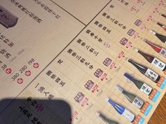 -炎蔵牛舌烤肉