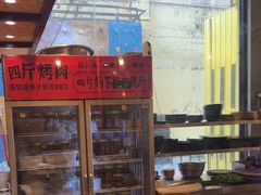 -四斤烤肉(东戴河孟家店)