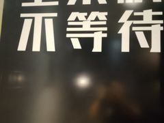 -吕氏疙瘩汤·新派鲁菜(东城万达广场店)