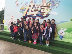 -Angel Garden天使花园幼儿园