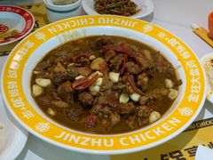 -金柱大盘鸡(南门店)