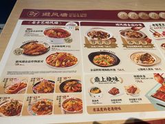 菜单-避风塘(五角场店)