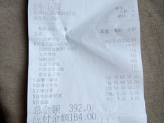 -绿茶餐厅(天通苑华联店)