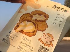 -君之狮子山·轻糖烘焙(开元Mini店)