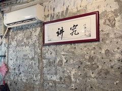 -国强牛肉(洋河总店)