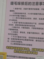 -尤米一站式美甲美睫