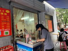 门面-小胡子祥彪烧烤(北湖总店)