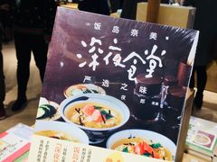 -G·SPACE(金鹰世界店)