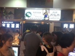等位区-家宴·灌蛋·沙茶面(曾厝垵店)