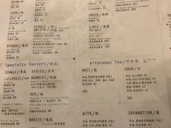 菜单-半山腰·云南菜(侨福芳草地店)