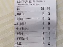 -怡园饭店-餐厅(四望亭店)