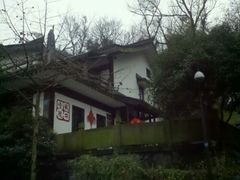 门面-龙井壹号·茶缘山景宴(龙井村店)