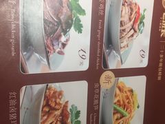 菜单-老班长手工灌汤包老店(东山店)