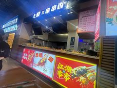 -7fresh七鲜(大族广场店)