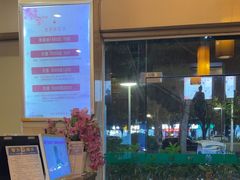 -世新养生馆(福马路店)