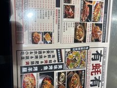 -有蚝有翅烧烤大排档·宵夜(右安门店)