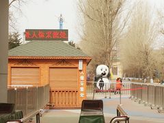 -哈尔滨文化公园