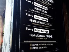 -火鬼 PYRO(五道口店)