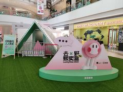 -天河领展广场