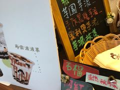 -九秋茶铺(三里屯店)