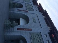 iphone_upload_pic-沙县小吃文化城