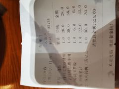 -老四川(T3航站楼F指廊店)