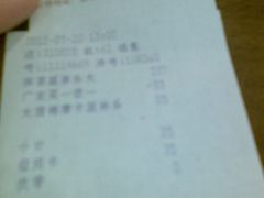 抹茶和清椰星冰乐-星巴克(来福士2F店)