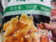 -鹏程熟食鲜肉(南焦路店)