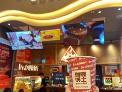 -伽喱博士 Dr.CURRY咖喱饭(太阳宫咖喱店)