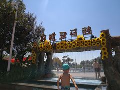 -平江亚马逊水上乐园