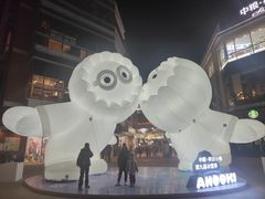 -中粮·祥云小镇