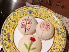 -富华斋饽饽铺·宫廷糕点·伴手礼(护国新天地店)