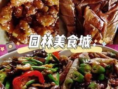 -园林美食城·本土农家菜(杨和镇店)