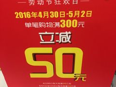 -家乐福(古北店)