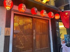 -鸟屯(三里屯店)