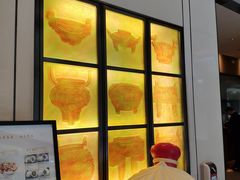 -鼎泰丰(国金店)