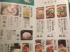 -南京大牌档(龙湖长楹天街店)