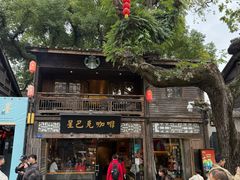 -星巴克(福州三坊七巷店)