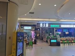 门面-费大厨辣椒炒肉(吉联MALL店)