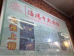 -高记清香园绝味不翻汤