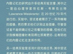 -曼朗心理咨询·旗舰店