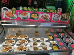 -西关味(东明路店)