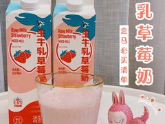 -盒马鲜生(悦峰店)