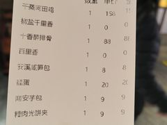 -三生石·福建菜·家宴(五四店)