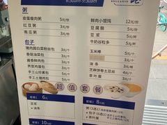 菜单-鹿港小镇(霄云店)