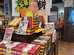 -黄远堂凤梨酥·伴手礼(中山路六店)