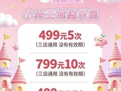 -大商麦凯乐(大连总店)