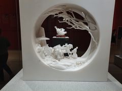 -北京工艺美术博物馆