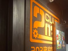 -203密室逃脱体验馆·聚会·亲子·团建(中关村店)