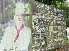-土砂锅生态山庄·非遗砂锅雅鱼